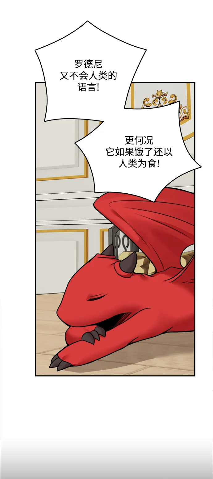 第63话 第37页