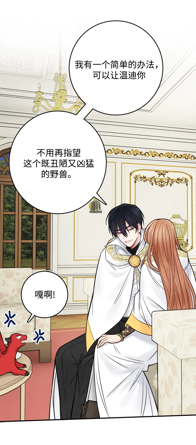 第63话 第46页
