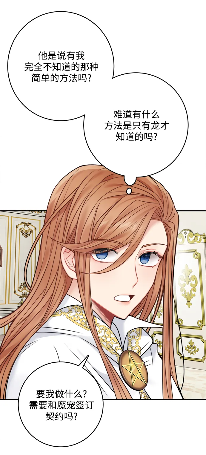 第63话 第47页