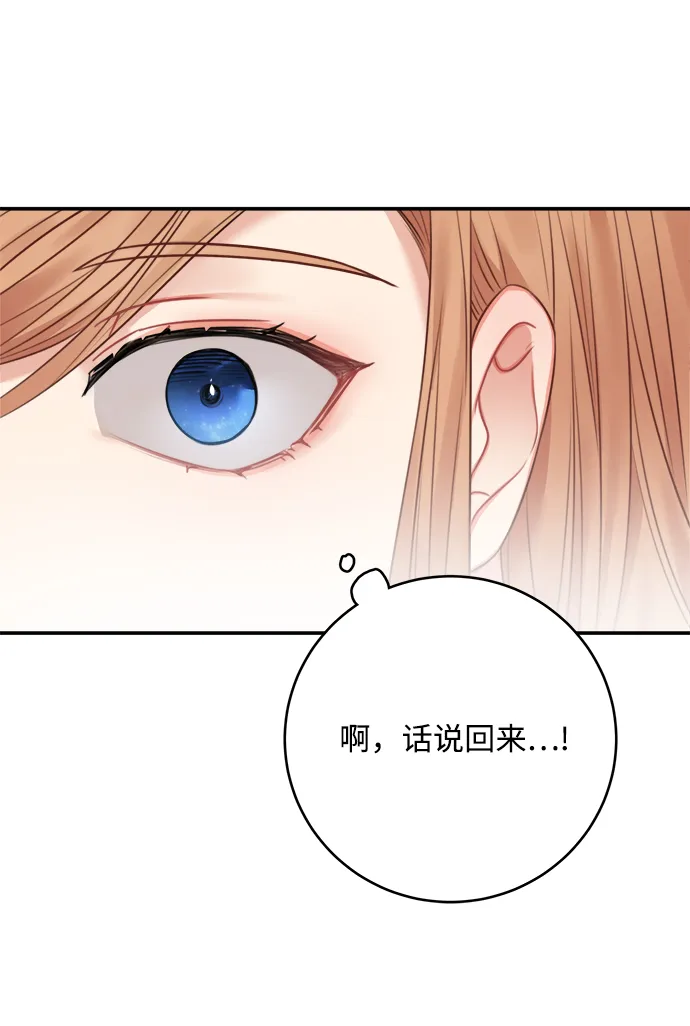 第63话 第48页
