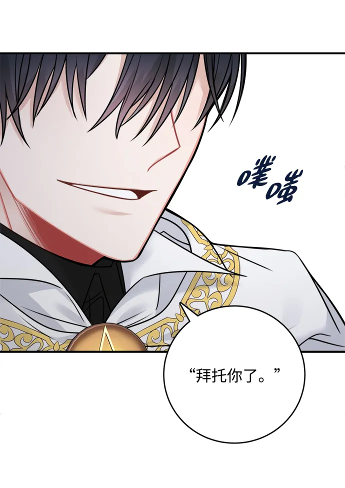 第63话 第53页