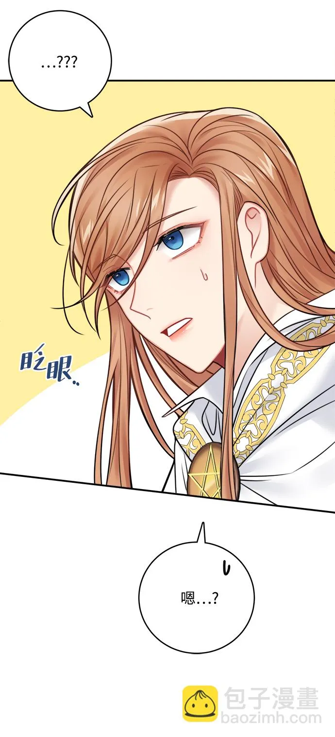 第63话 第54页