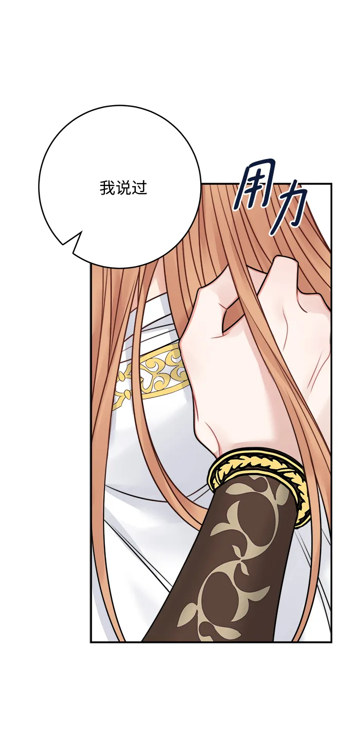 第63话 第57页