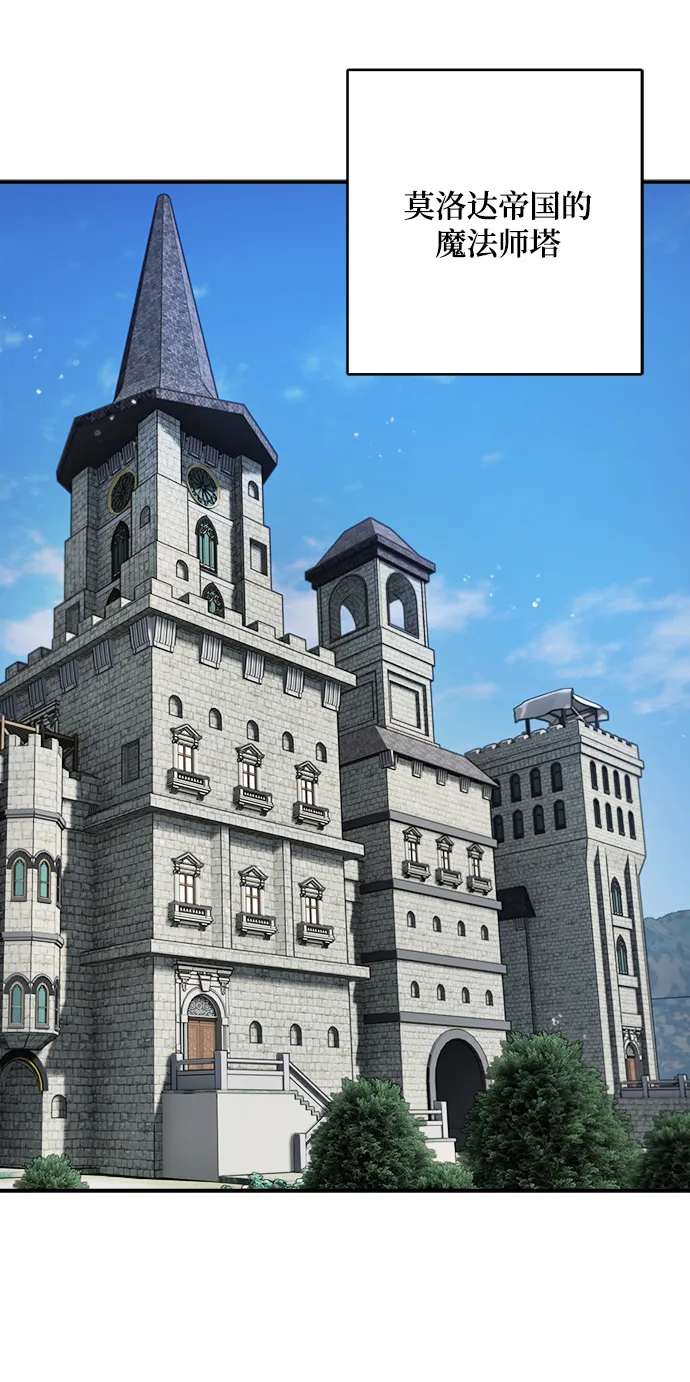 第64话 第1页