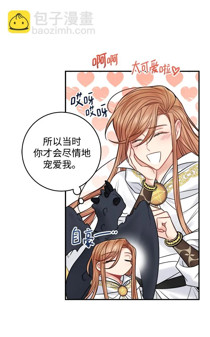 第64话 第9页