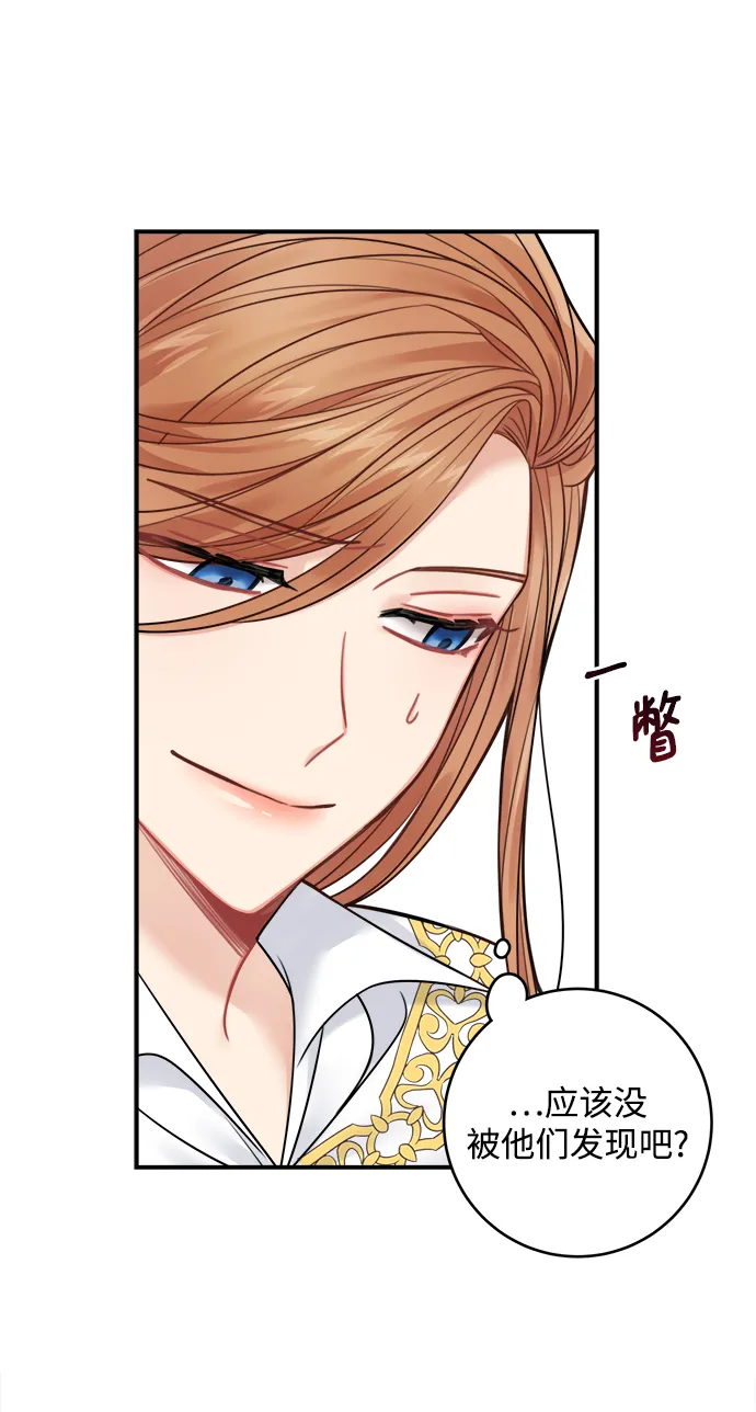 第64话 第10页
