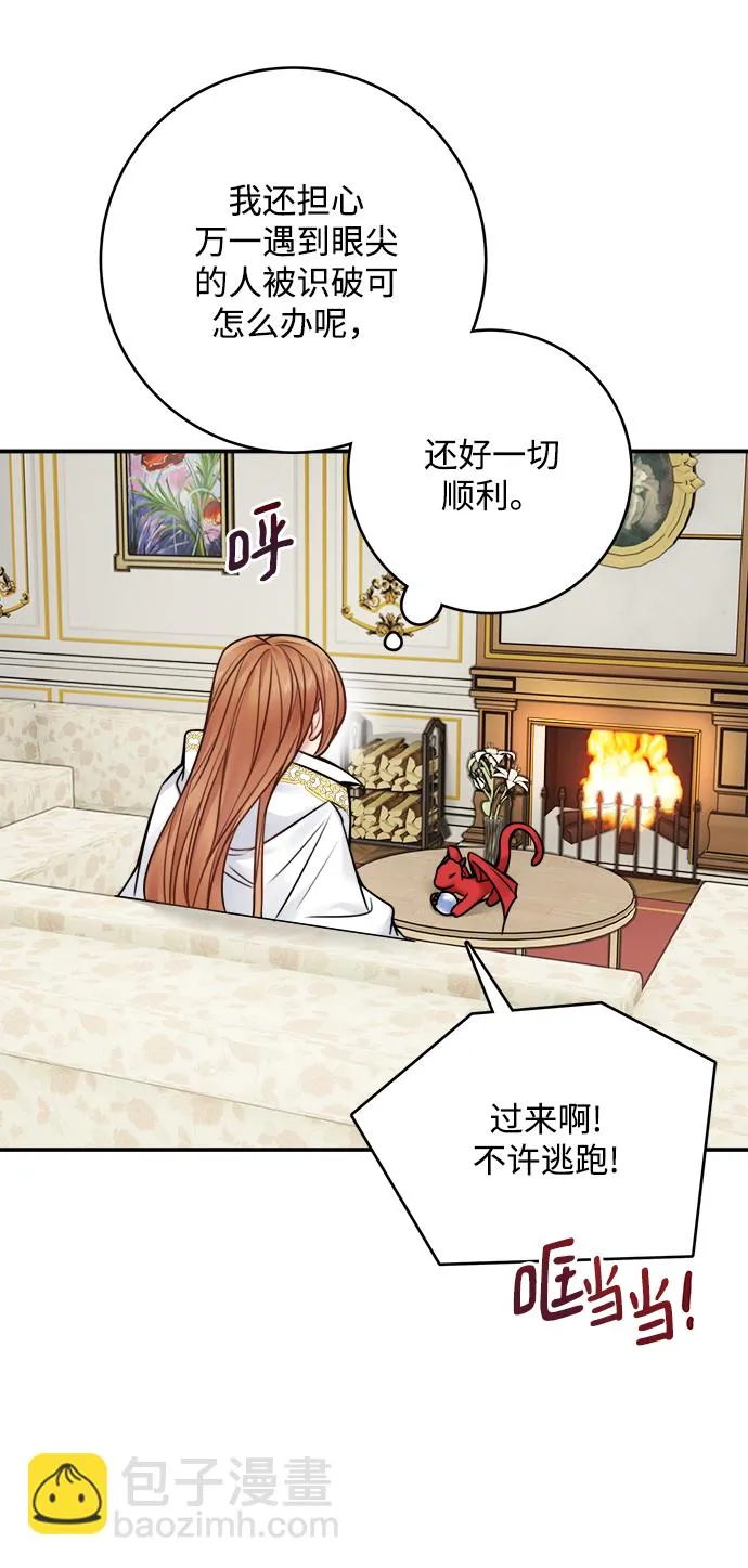第64话 第14页