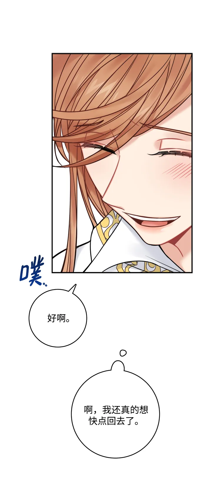 第64话 第25页