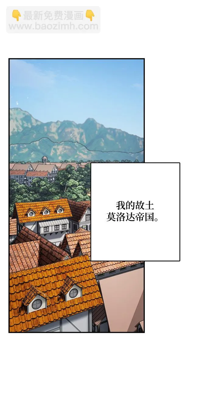 第64话 第26页