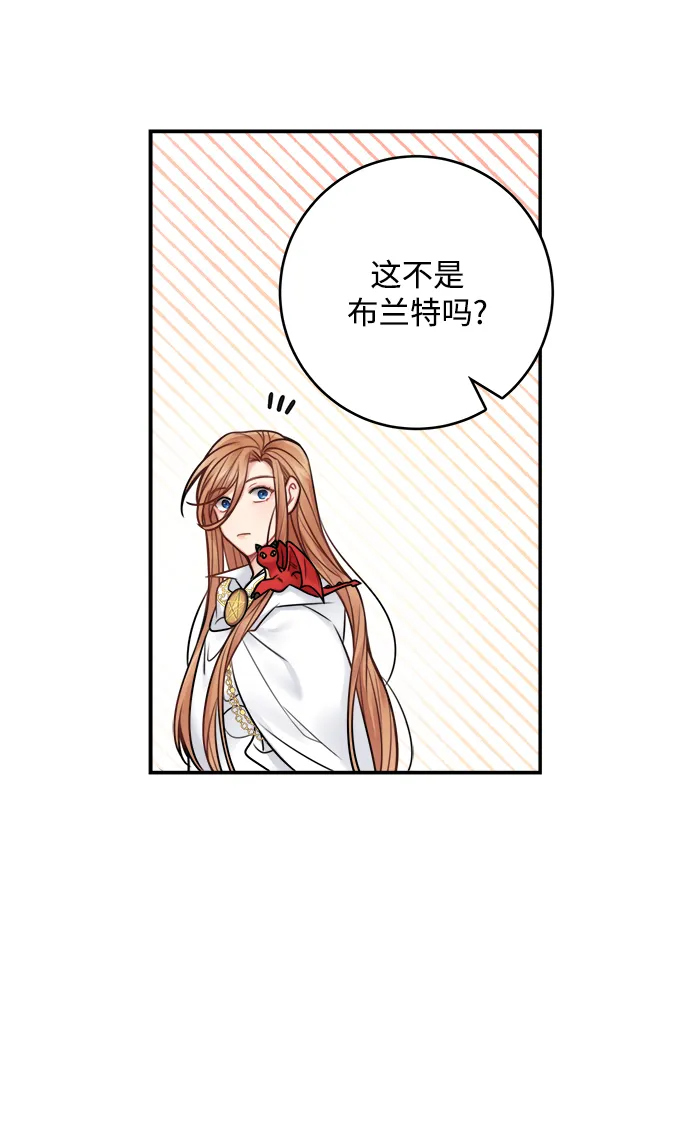 第64话 第35页