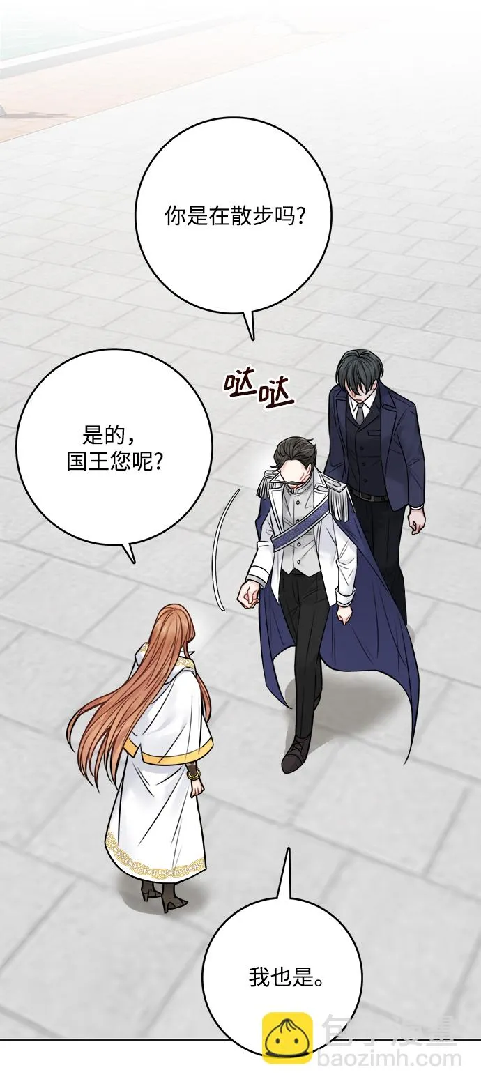 第64话 第36页