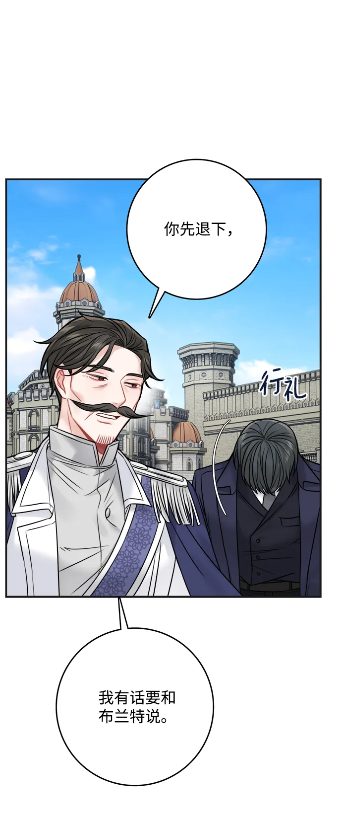 第64话 第37页