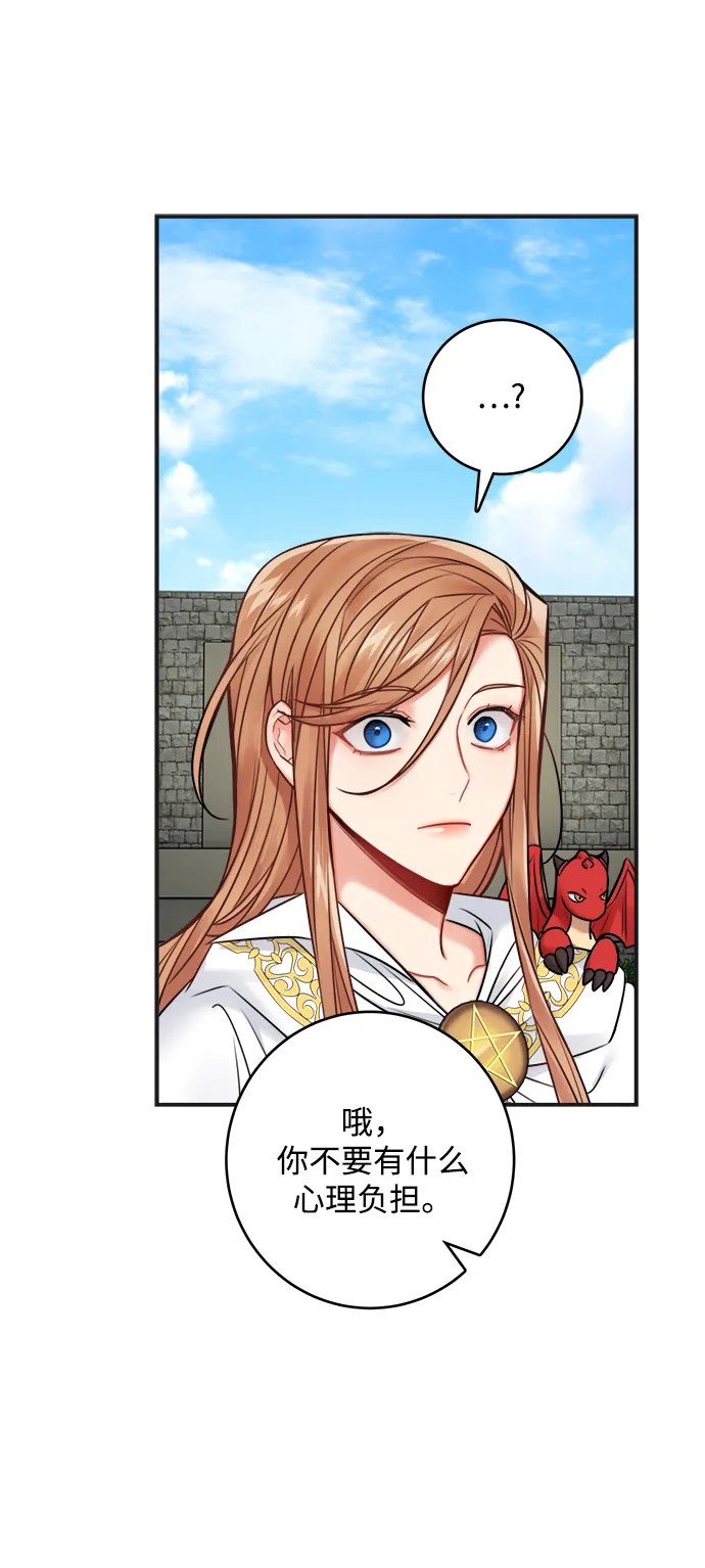 第64话 第38页
