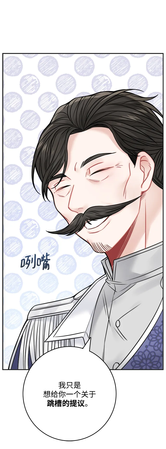 第64话 第39页