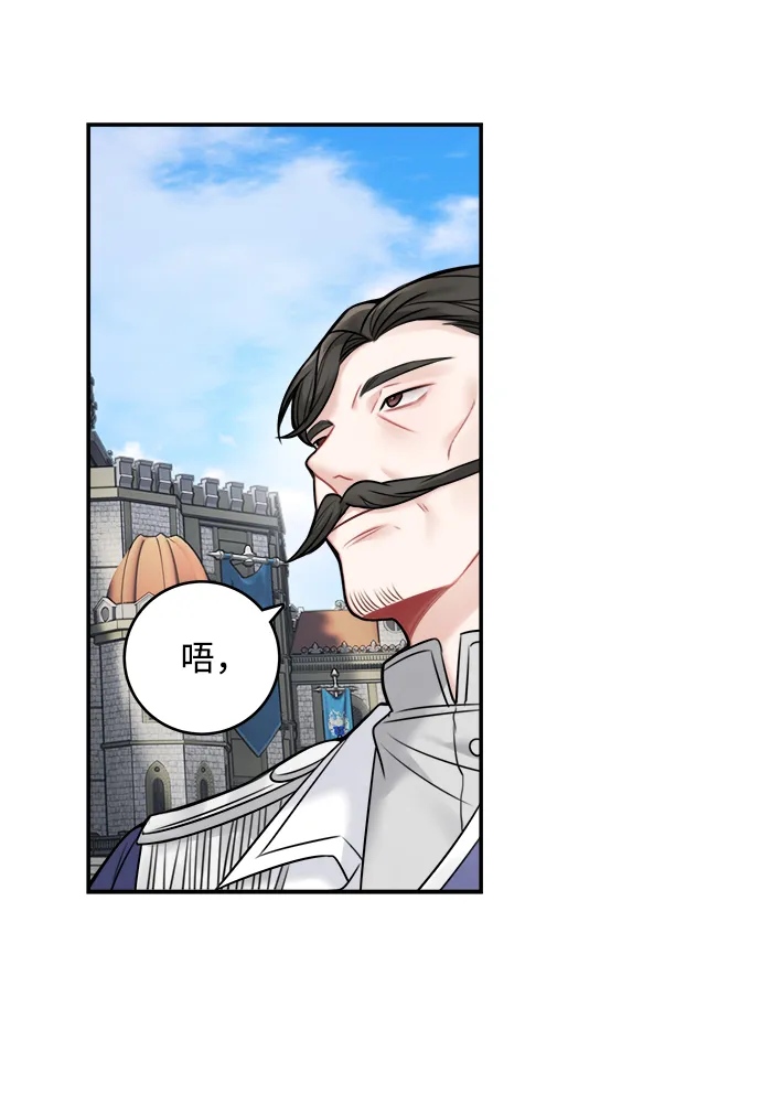 第64话 第43页