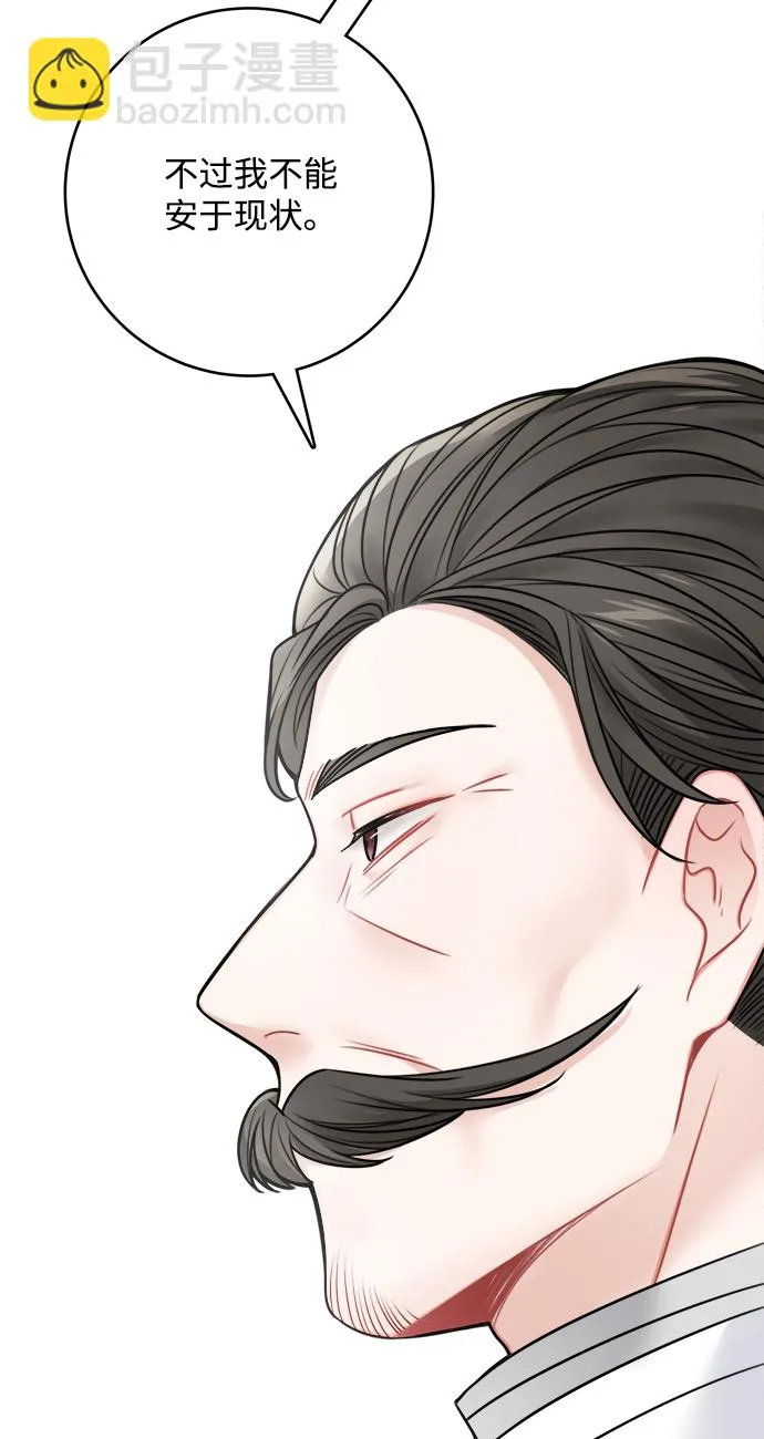 第64话 第46页