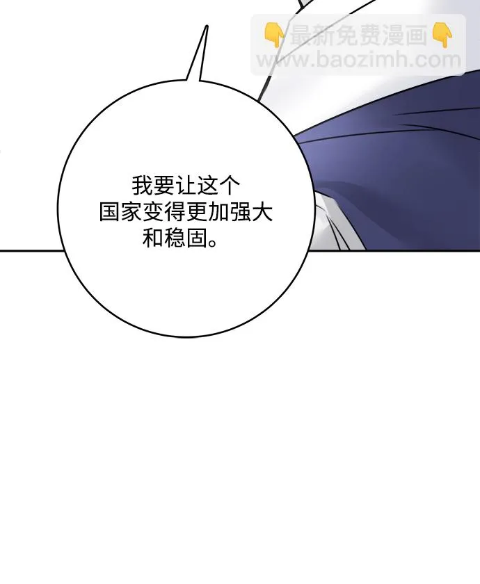 第64话 第47页