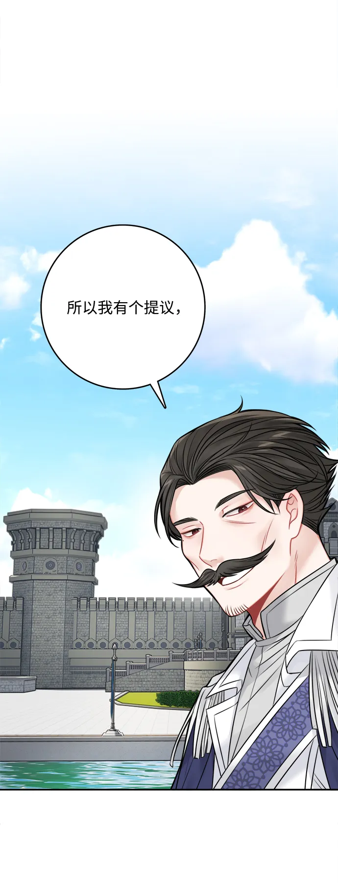 第64话 第49页