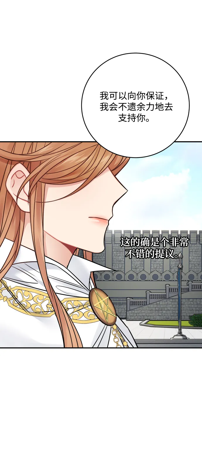 第64话 第55页
