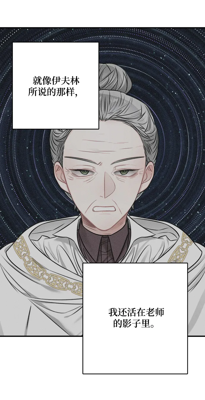 第64话 第56页