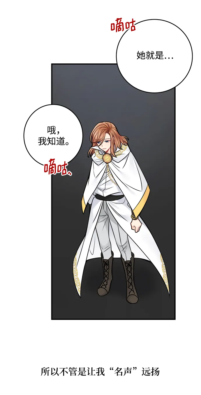 第64话 第57页