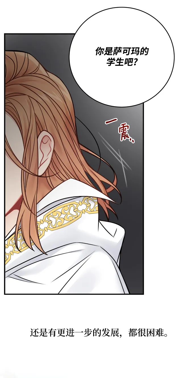 第64话 第58页