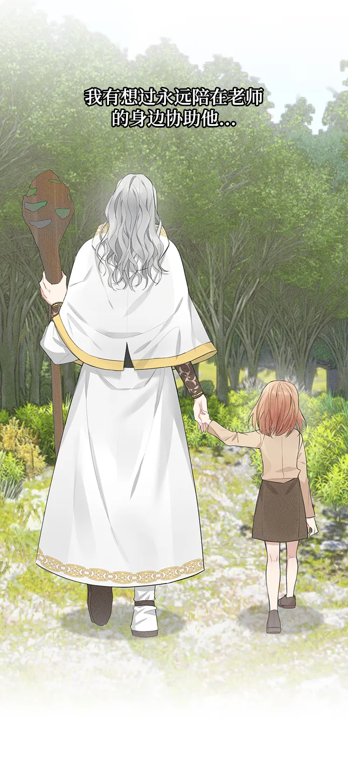 第64话 第59页