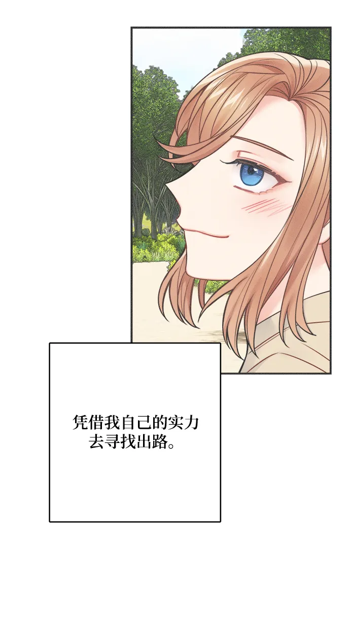 第64话 第61页