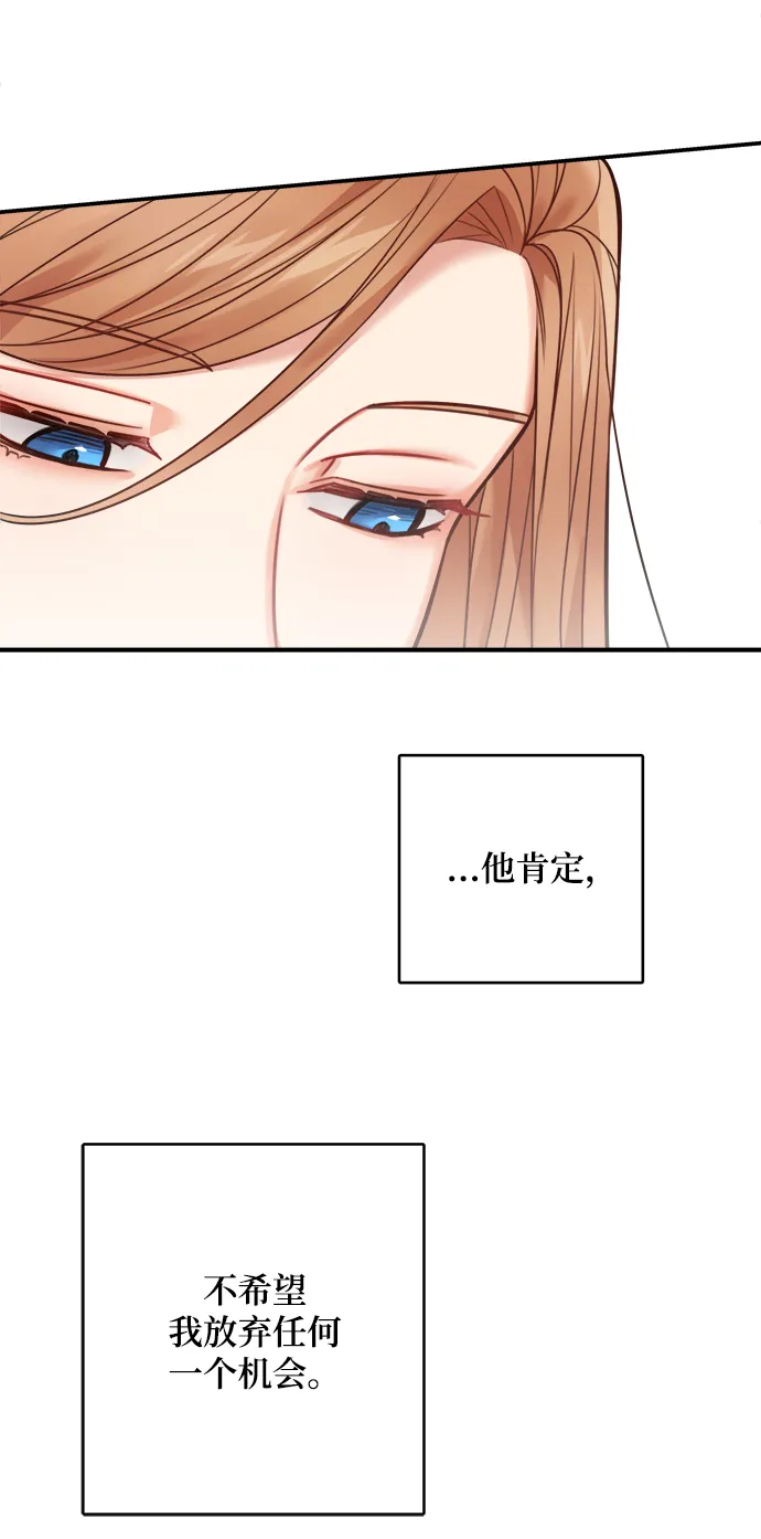 第64话 第62页