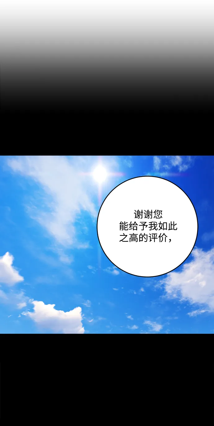 第65话 第17页