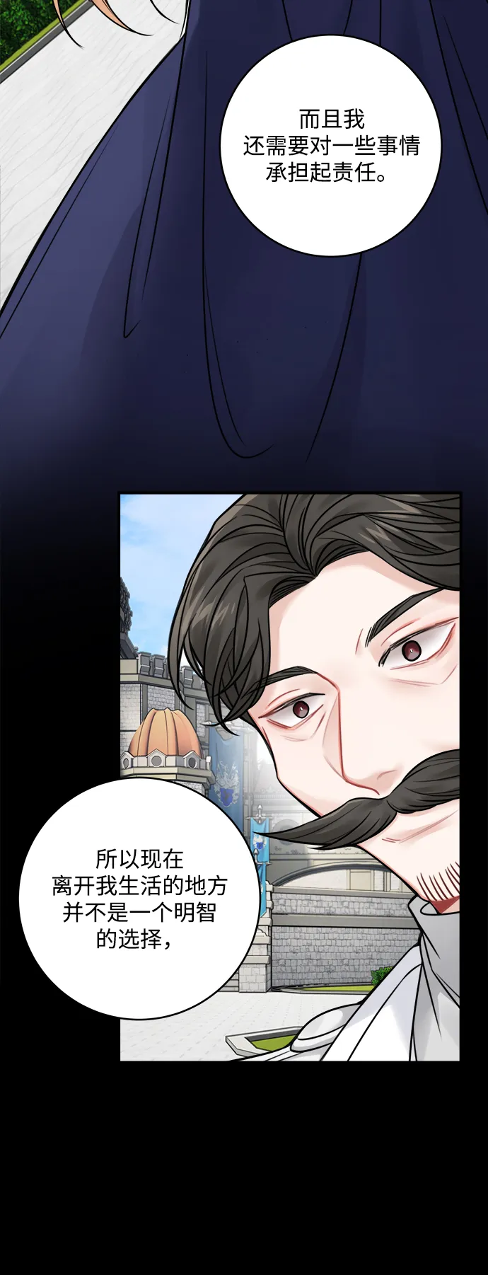 第65话 第19页