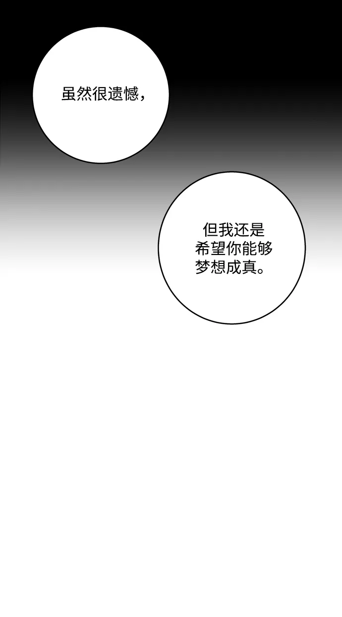 第65话 第23页