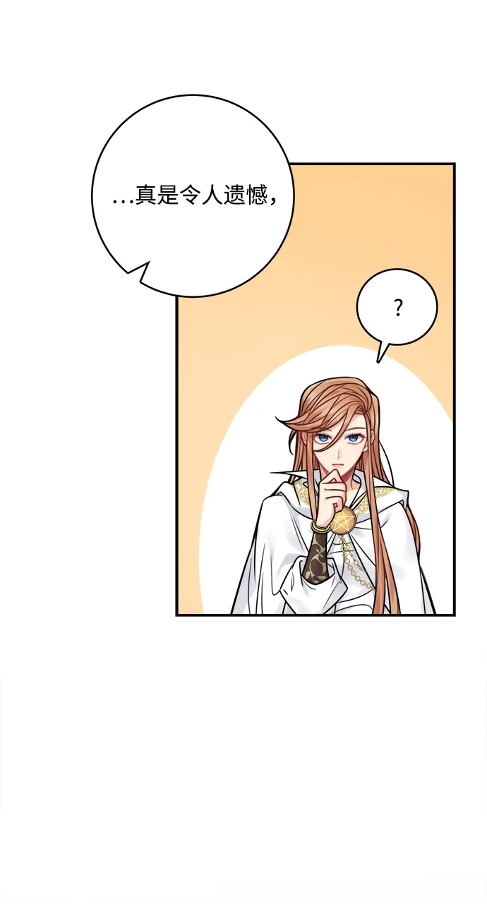 第65话 第25页