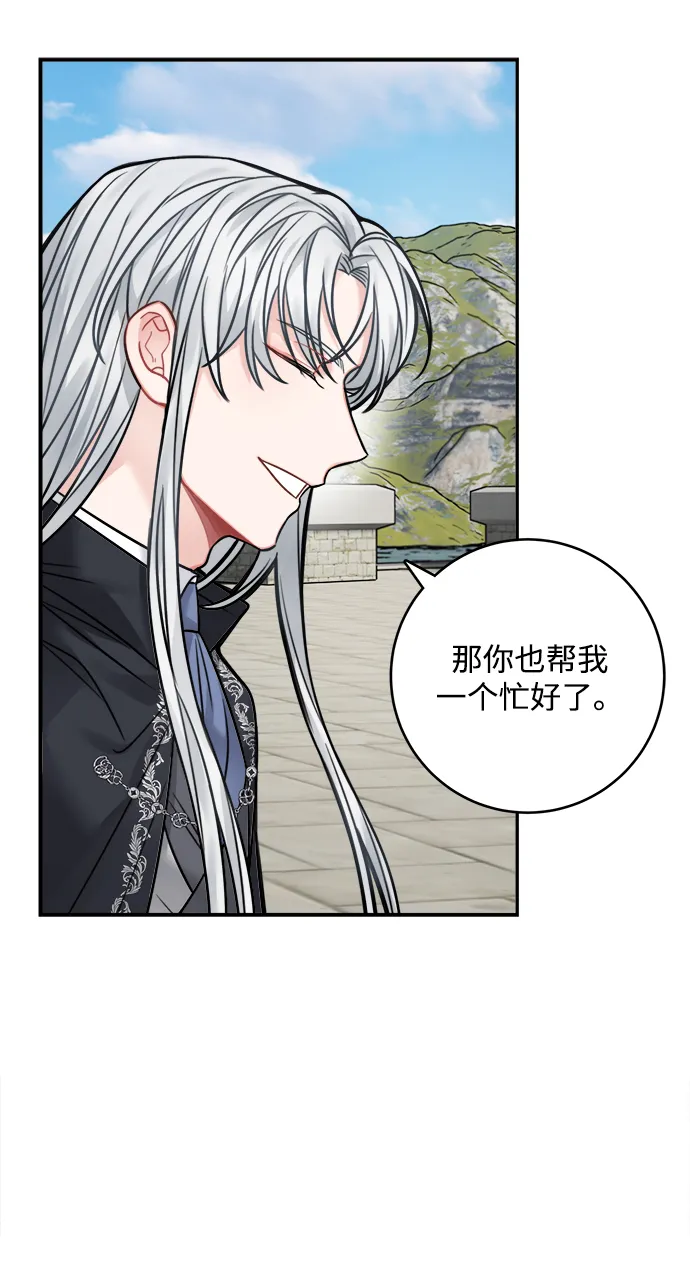 第65话 第34页