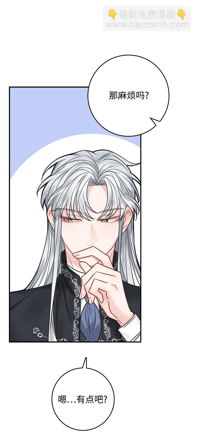 第65话 第36页