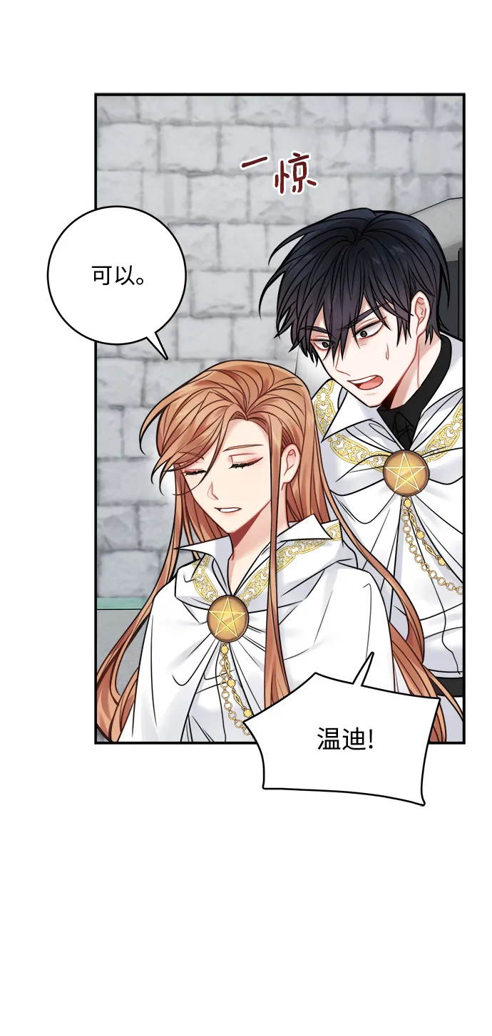 第65话 第37页