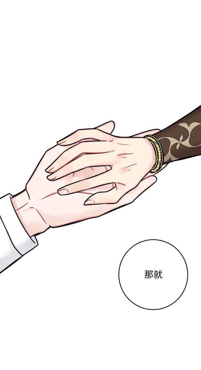 第65话 第40页