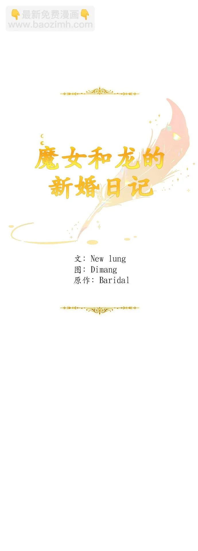 第65话 第42页