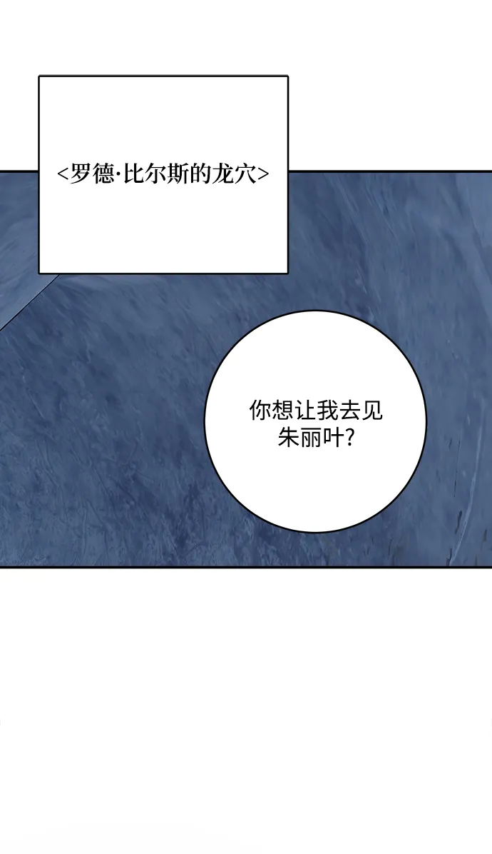 第65话 第43页