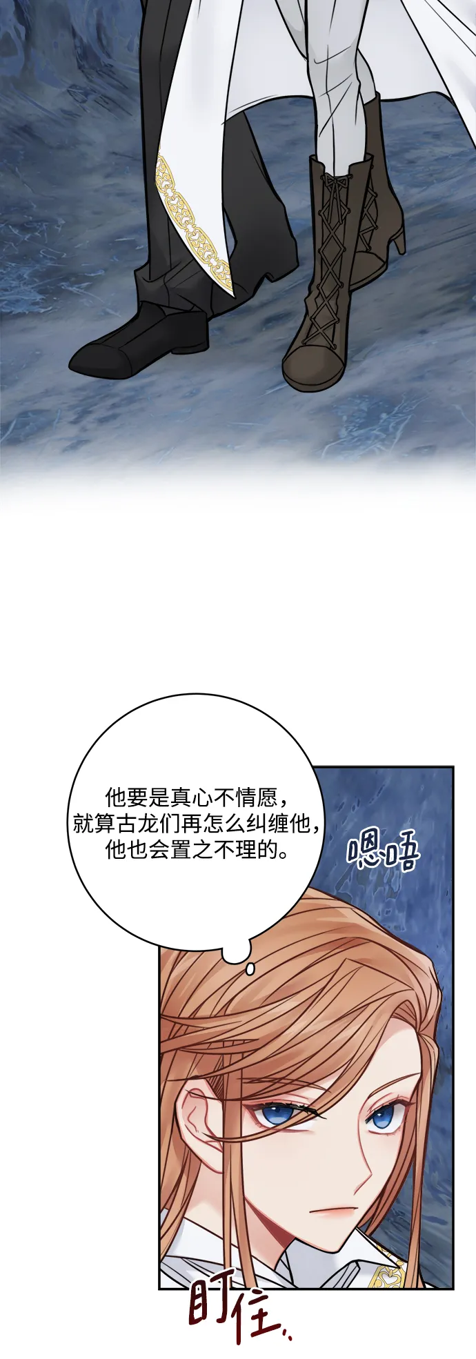 第65话 第45页