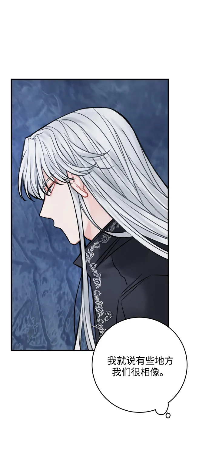 第65话 第46页