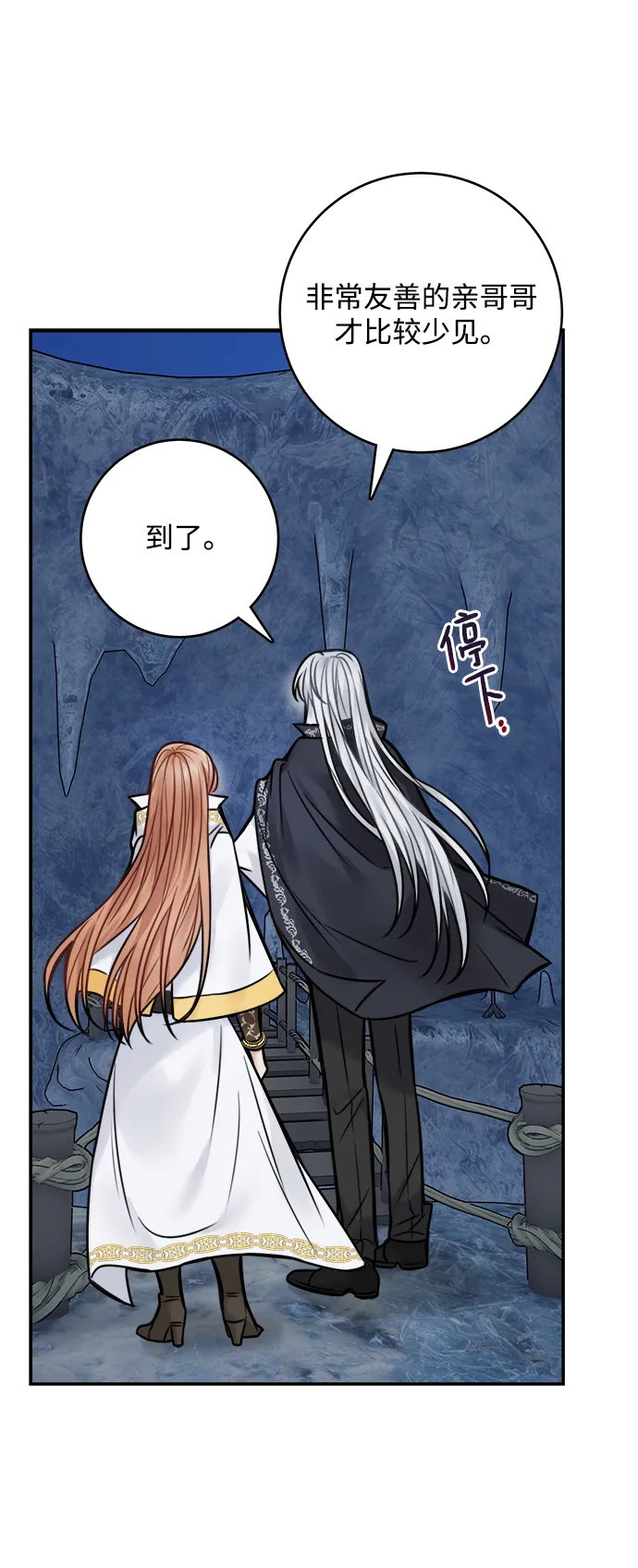 第65话 第51页