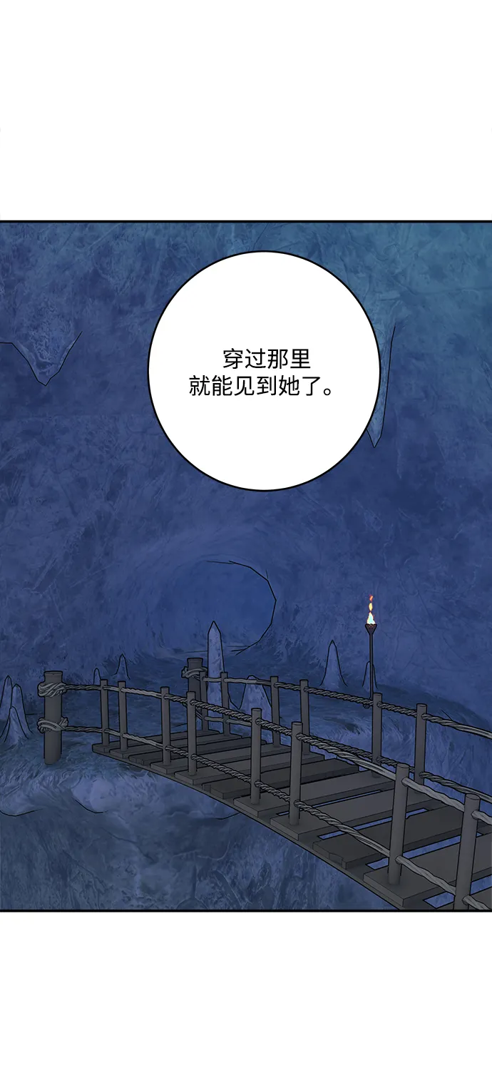 第65话 第52页