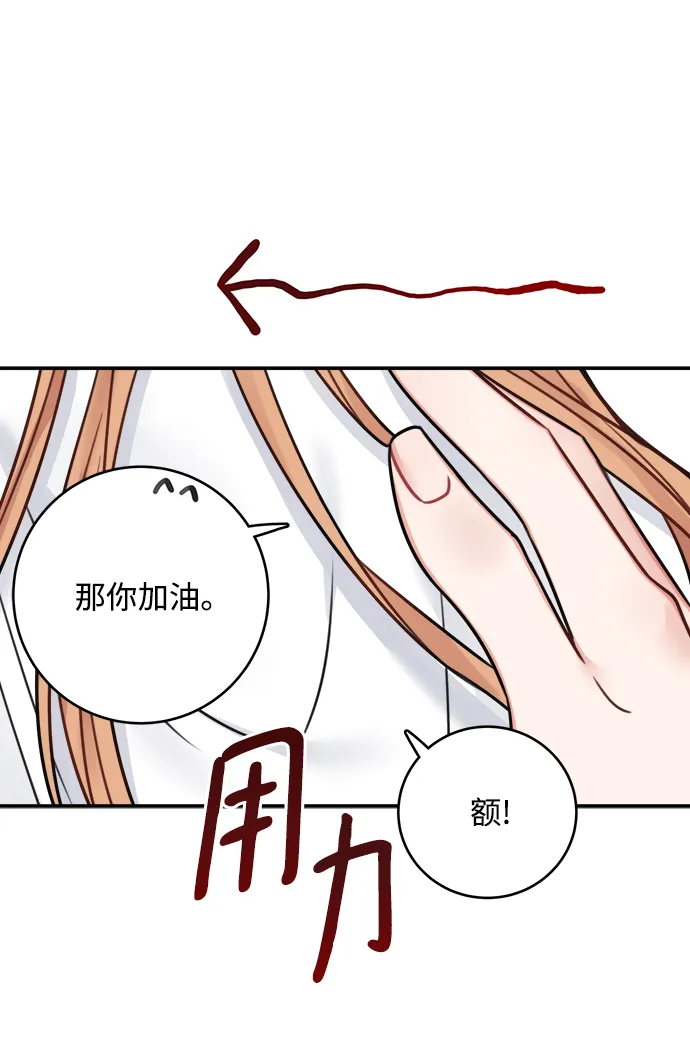 第65话 第53页