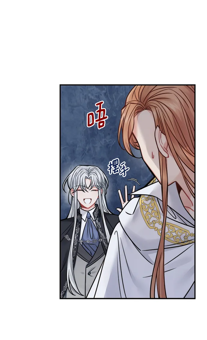第65话 第54页