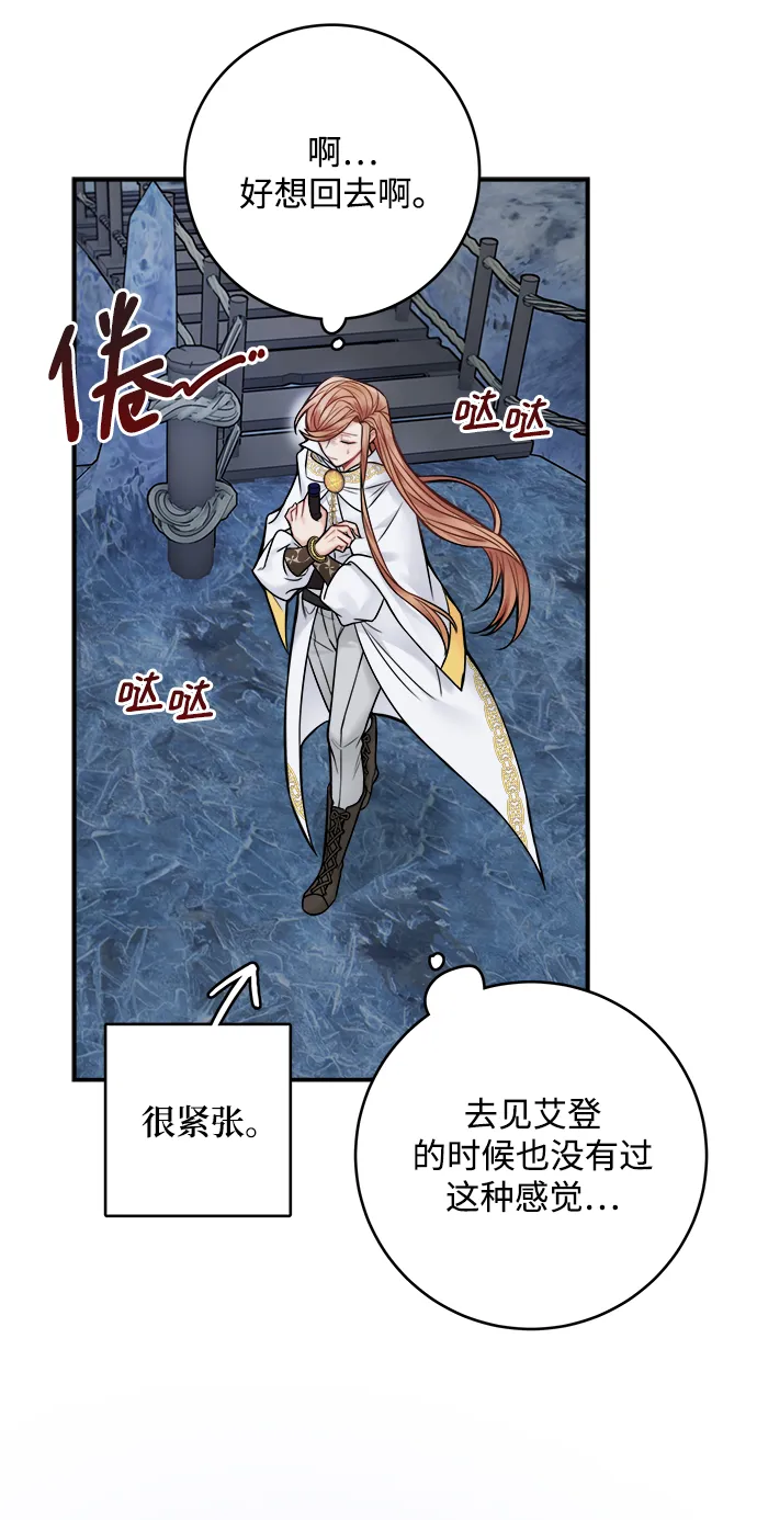 第65话 第55页