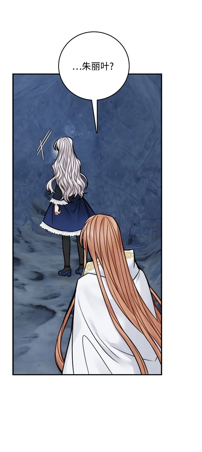 第65话 第58页