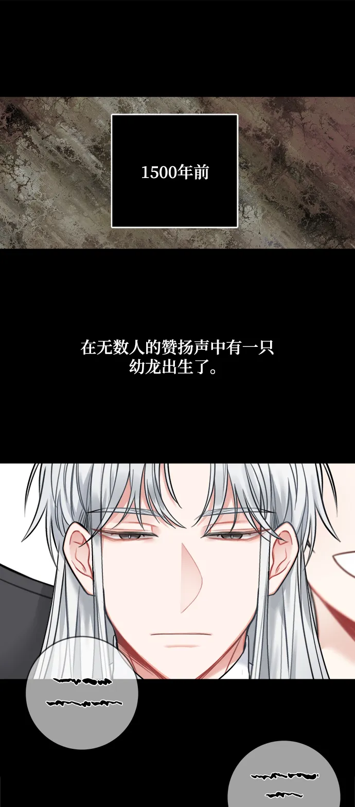 第66话 第1页