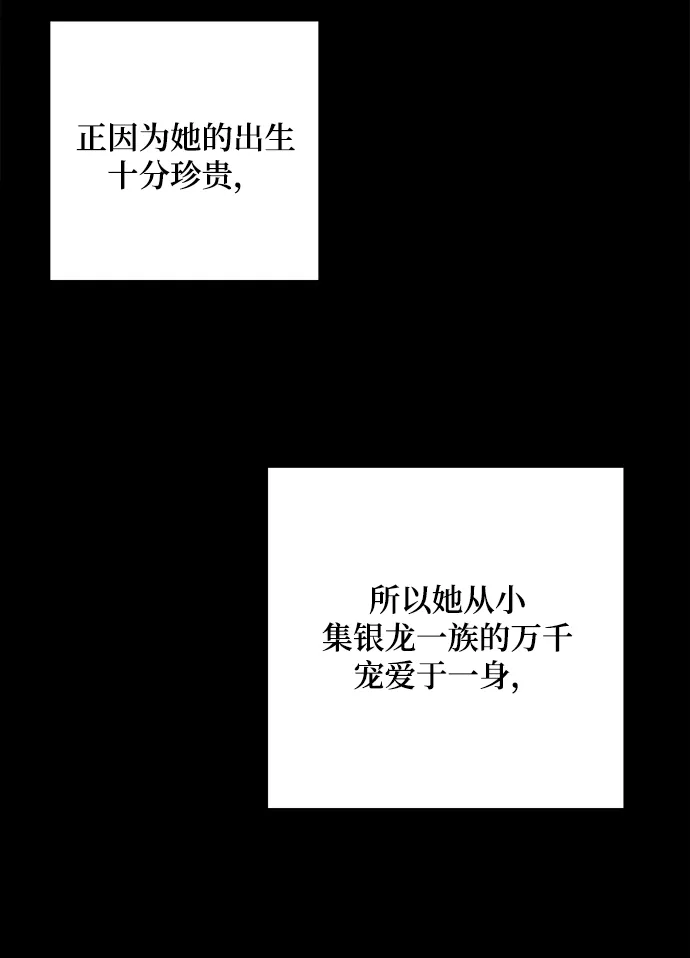 第66话 第4页