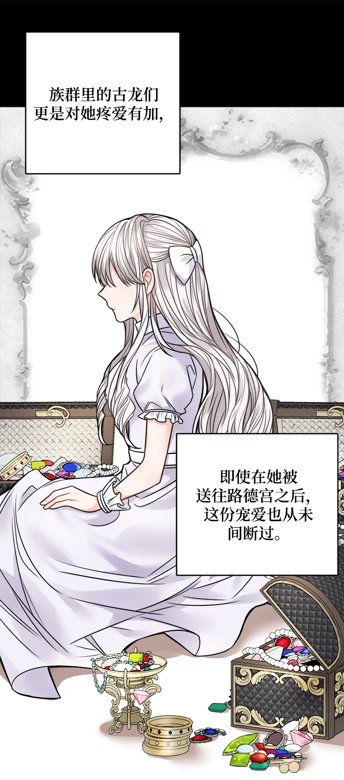 第66话 第5页
